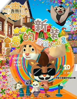 国产精欧美一区二区三区