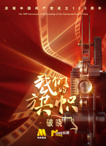 年轻的小婕子